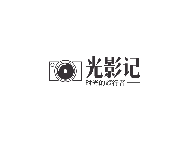 行者logo设计素材，行者logo图片png创意模板在线制作 - 标小智