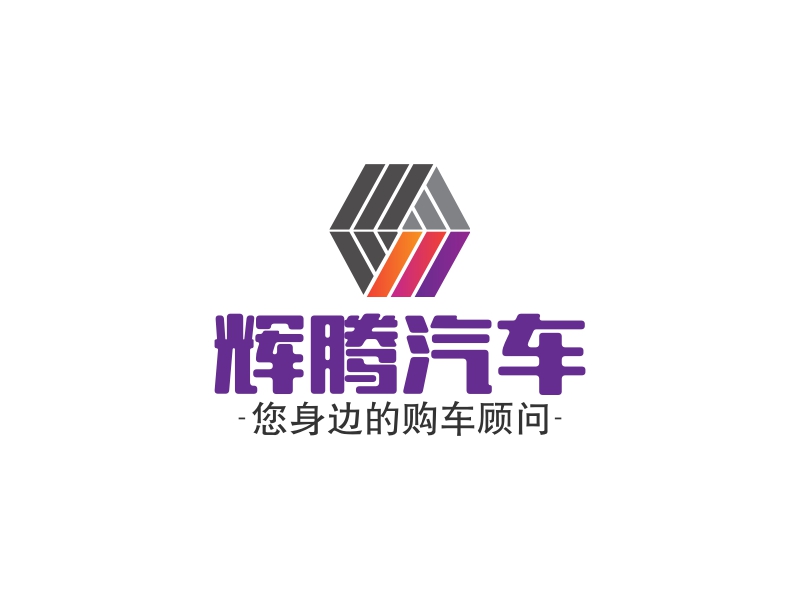 辉腾汽车 Logo Maker - Design 辉腾汽车 logos online