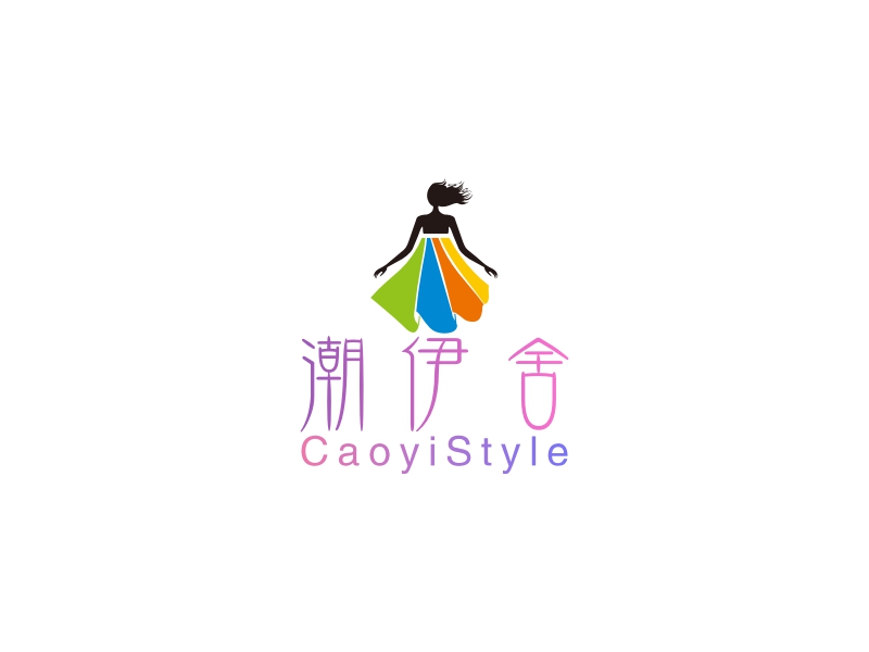 潮伊舍 - CaoyiStyle