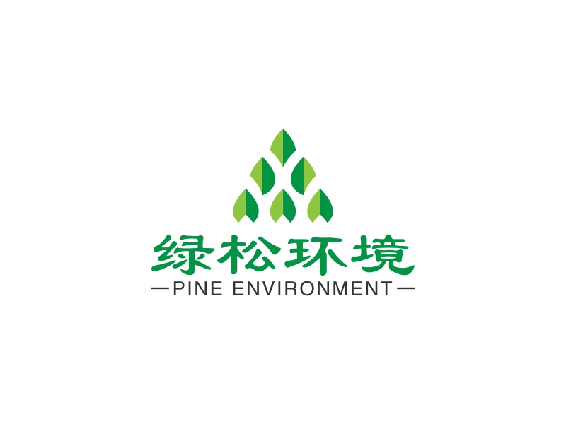 绿松环境 - PINE ENVIRONMENT