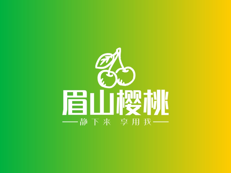 眉山樱桃 Logo Maker - Design 眉山樱桃 logos online