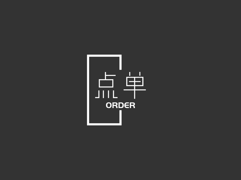 点单 logo | 一键设计 logo - 标小智