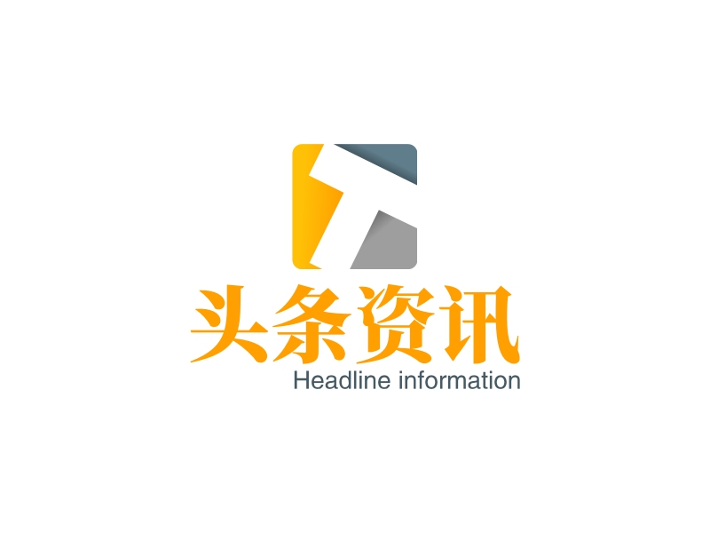 头条资讯logo设计