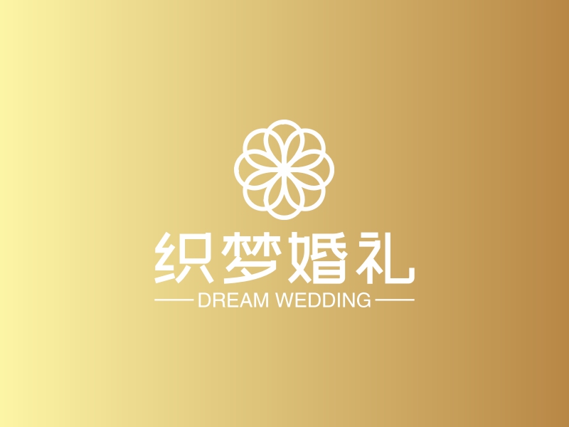 织梦婚礼 - DREAM WEDDING