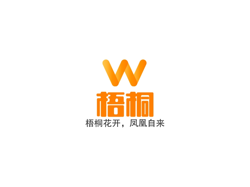 梧桐logo设计 Logo神器