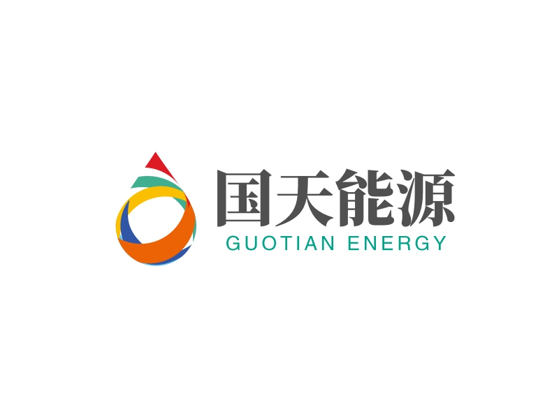 国天能源 - GUOTIAN ENERGY