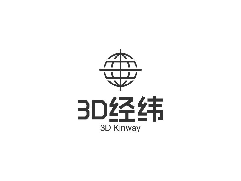 3D经纬 - 3D Kinway