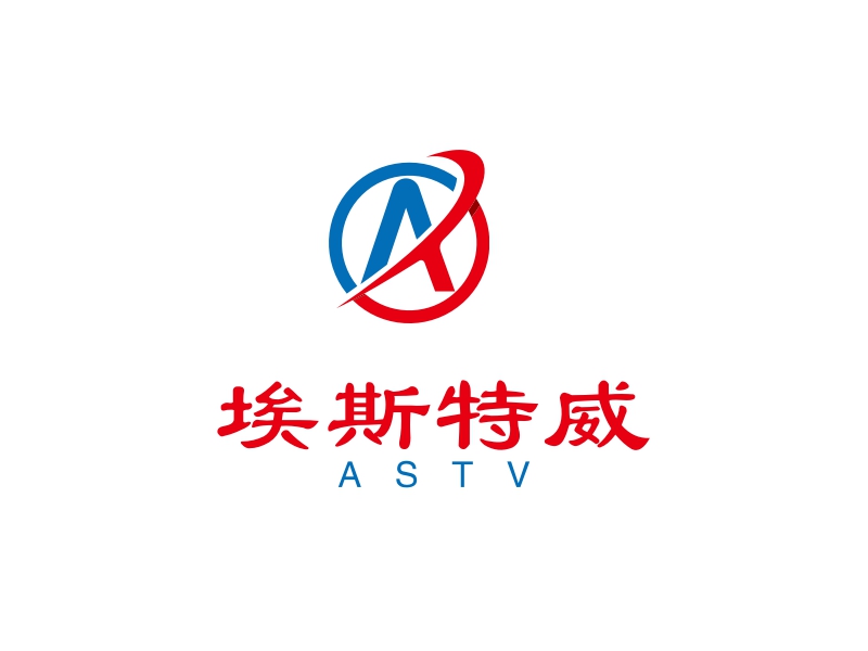 埃斯特威 - ASTV
