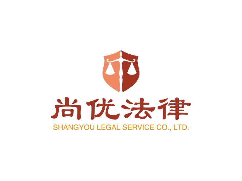 尚优法律 - SHANGYOU LEGAL SERVICE CO., LTD.