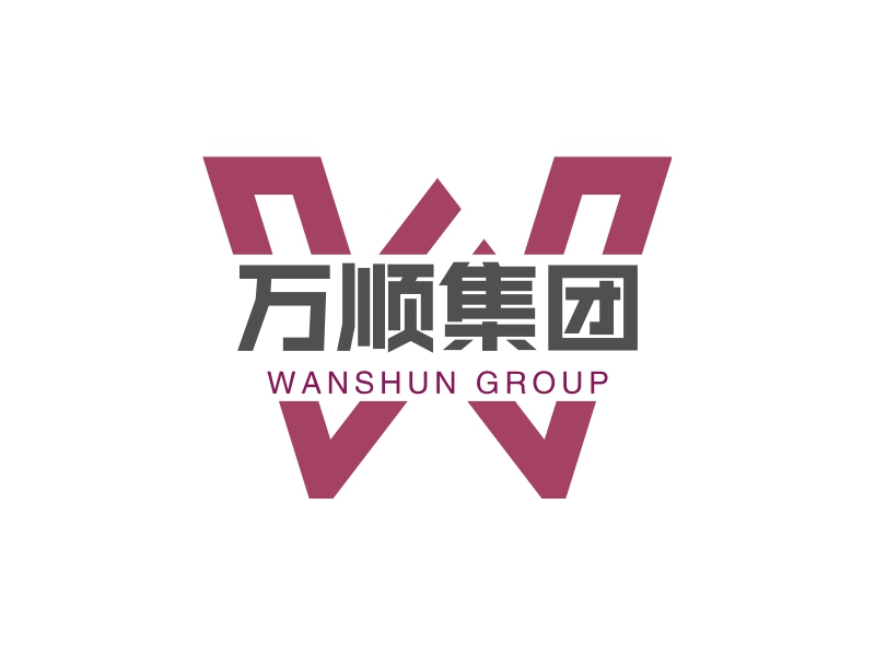 万顺集团 - WANSHUN GROUP