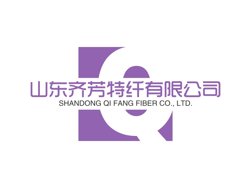 山东齐芳特纤有限公司logo设计 - 标小智