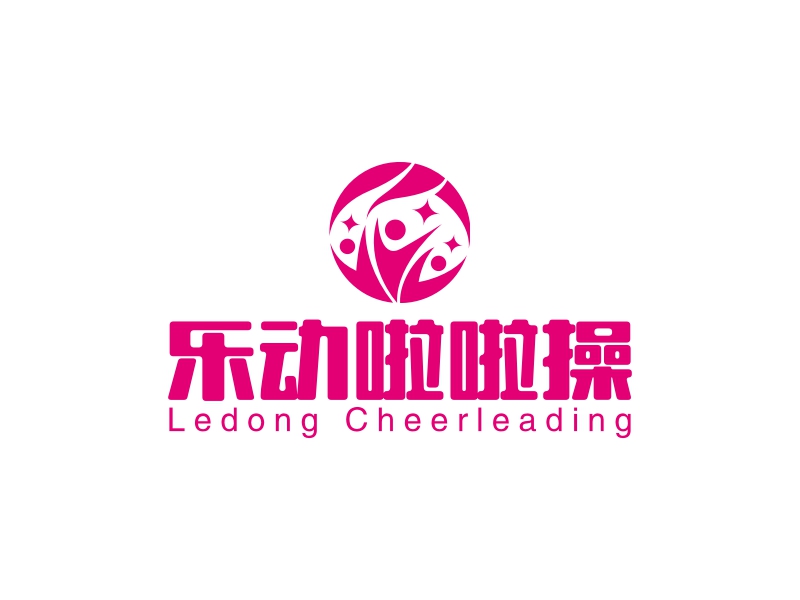 乐动啦啦操 - Ledong Cheerleading