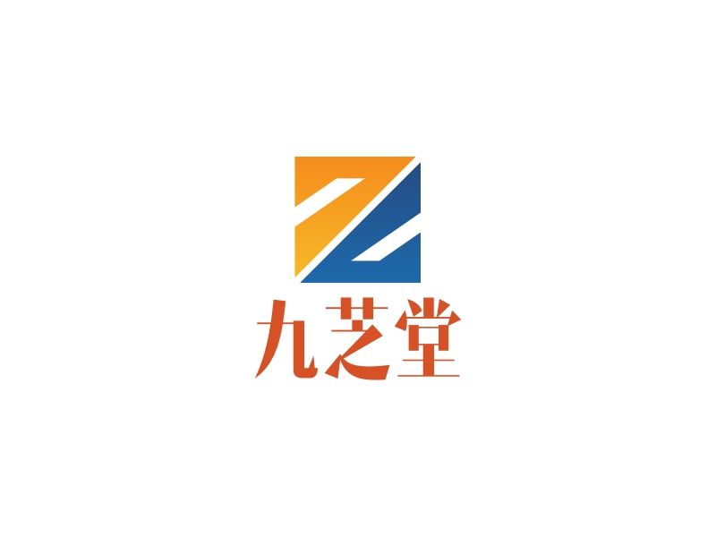 九芝堂 Logo Maker - Design 九芝堂 logos online