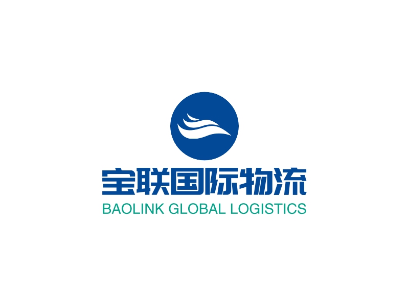 宝联国际物流 - BAOLINK GLOBAL LOGISTICS