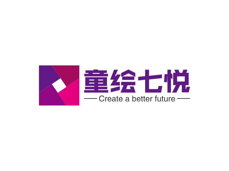 童绘七悦 - Create a better future