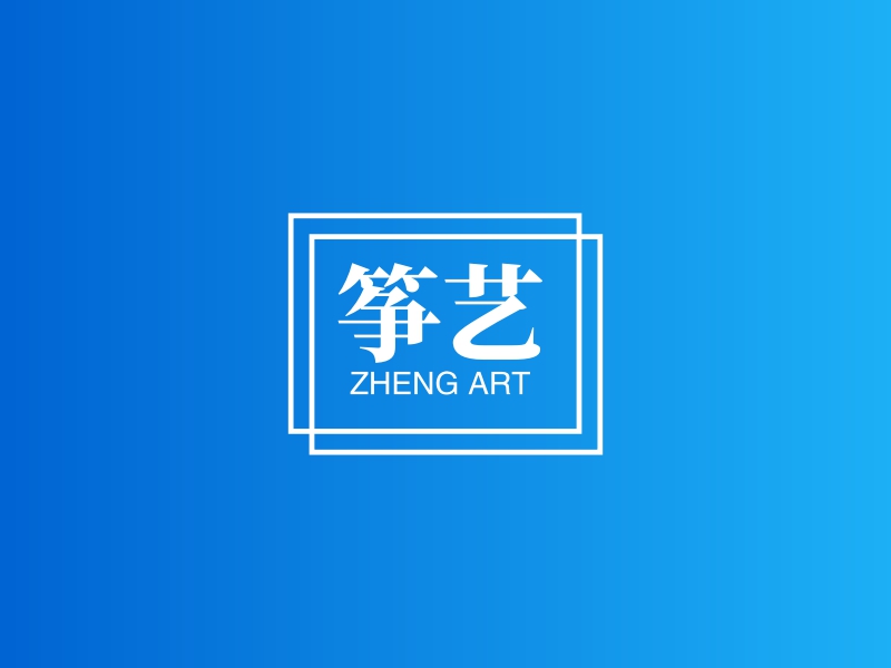 筝艺 - ZHENG ART