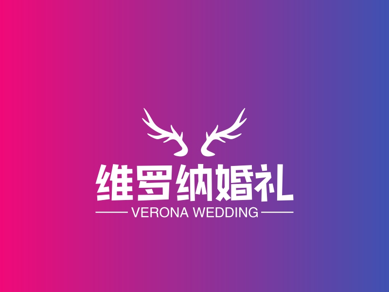 维罗纳婚礼 - VERONA WEDDING