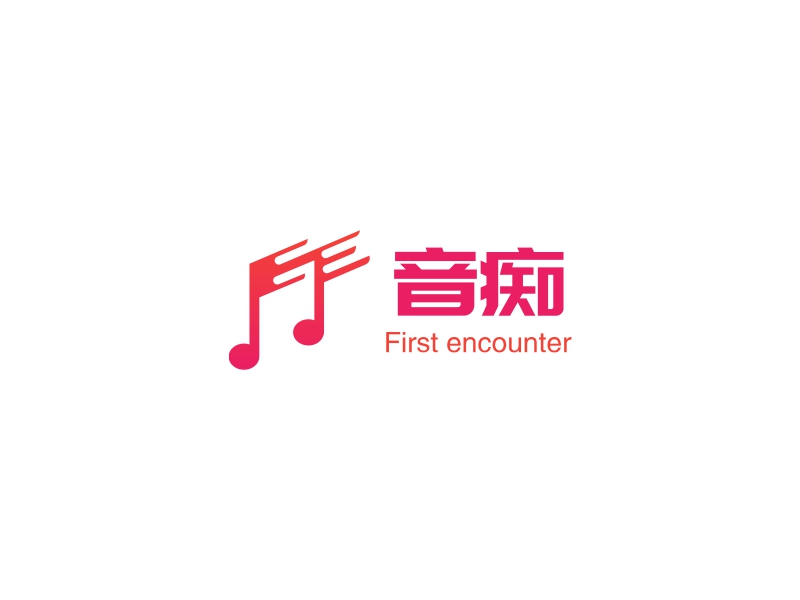 音痴 - First encounter