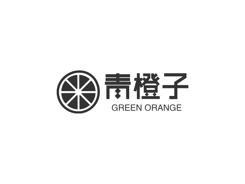 青橙子 logo | 一键设计 logo - 标小智