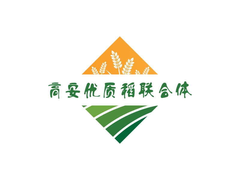 高安优质稻联合体 Logo Maker - Design 高安优质稻联合体 logos online