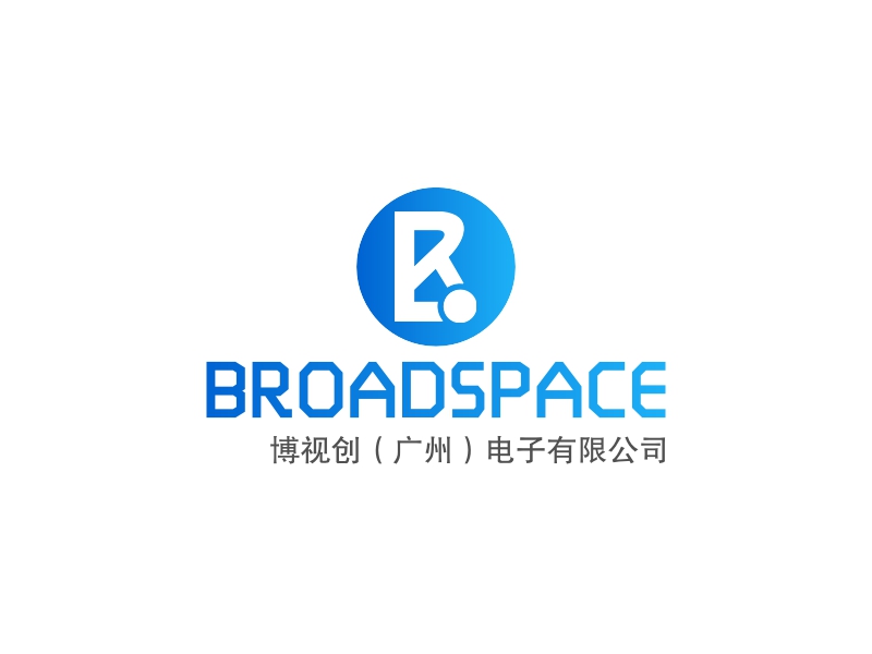 BROADSPACE - 博视创（广州）电子有限公司