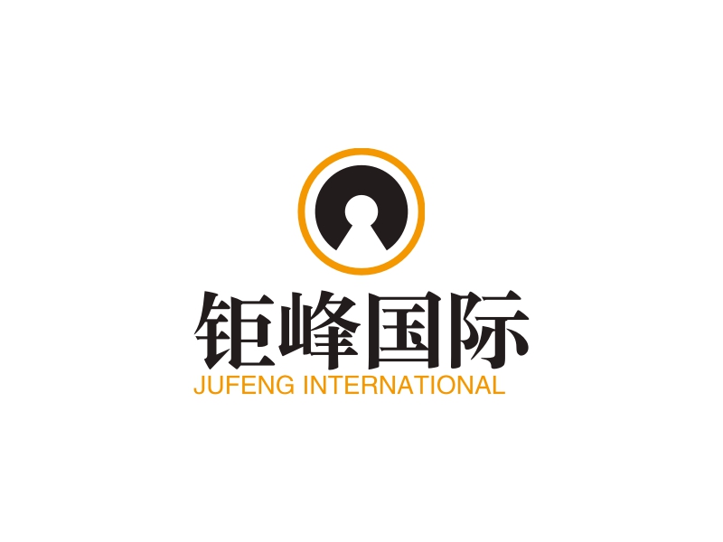 钜峰国际 - JUFENG INTERNATIONAL
