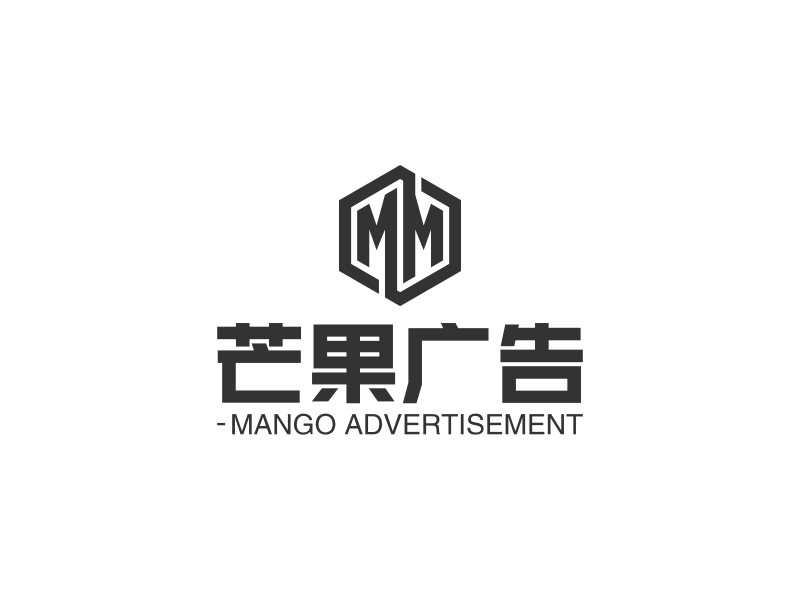 芒果广告 - MANGO ADVERTISEMENT