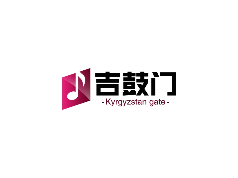 吉鼓门 logo | 一键设计机关社团 logo - 标小智