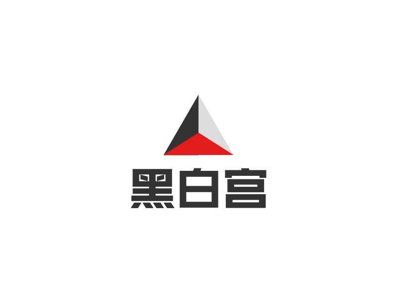 黑白logo设计素材,黑白logo图片png创意模板在线制作 - 标小智