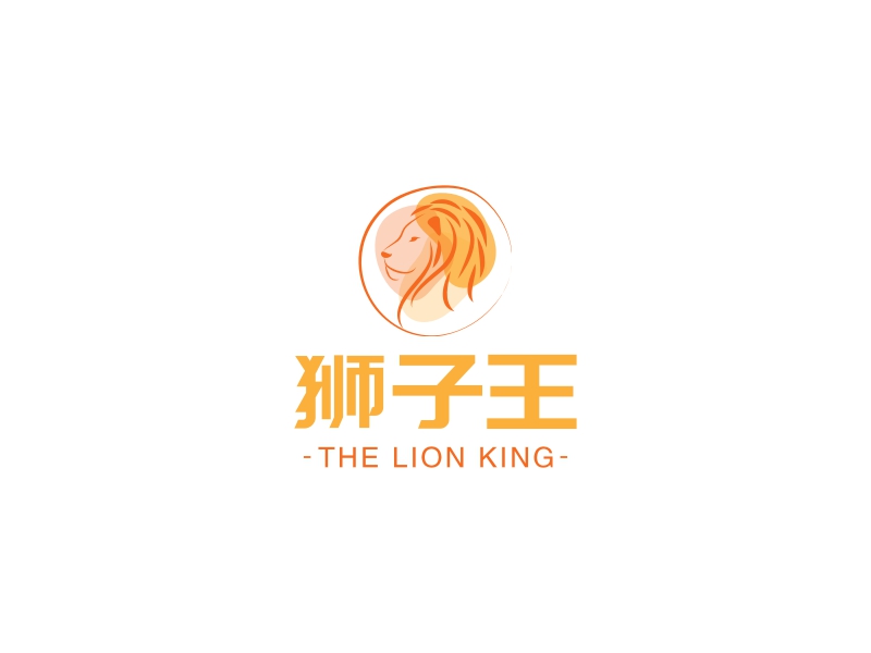 狮子王 - THE LION KING
