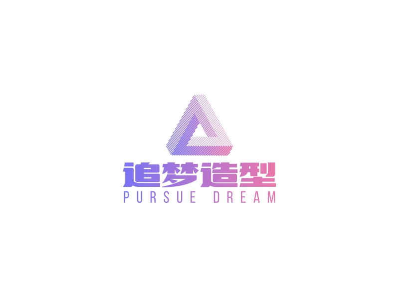 追梦造型 - PURSUE DREAM