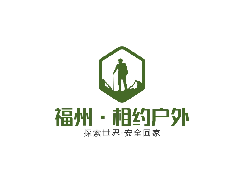 回家logo设计素材,回家logo图片png创意模板在线制作 - 标小智