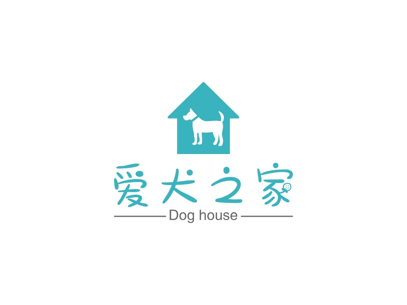 爱犬之家 - Dog house