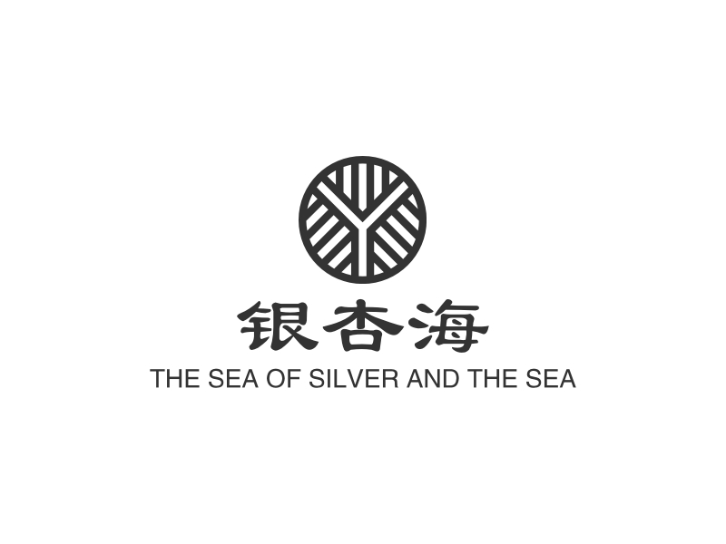 银杏海 - THE SEA OF SILVER AND THE SEA