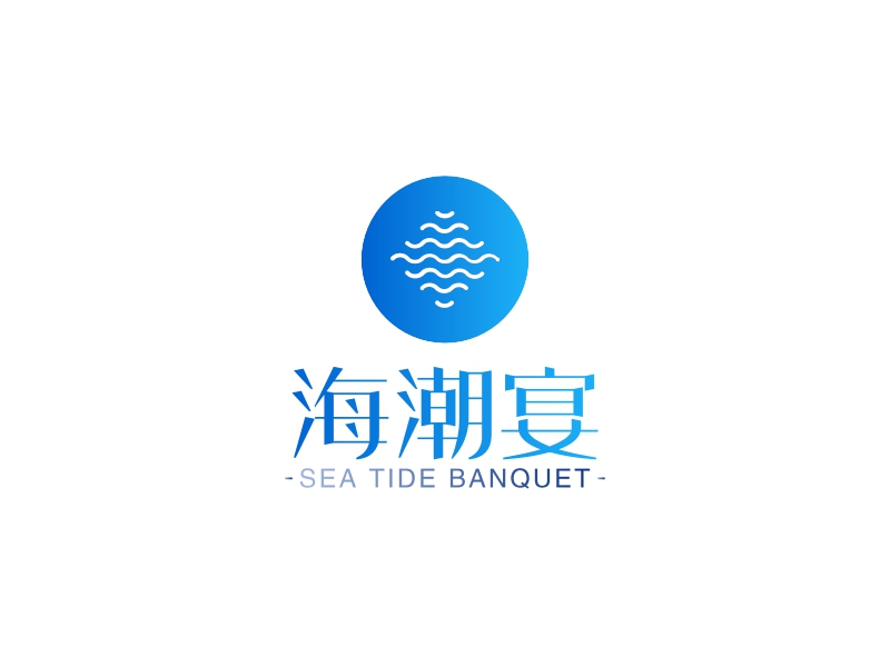 海潮宴 logo | 一键设计餐饮小吃 logo - 标小智