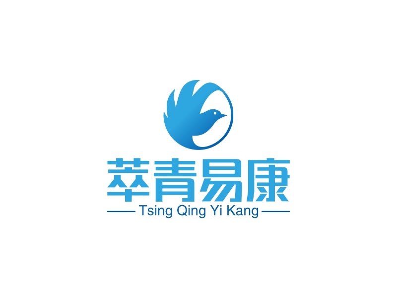 萃青易康 - Tsing Qing Yi Kang