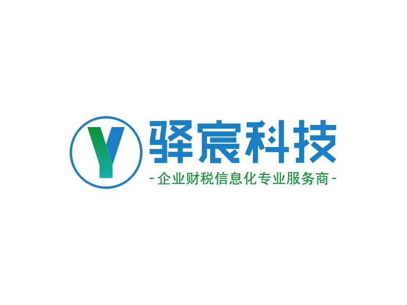 驿宸科技 logo | 一键设计 logo - 标小智