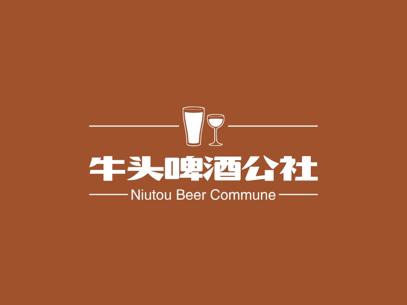 牛头啤酒公社 Logo Maker - Design 牛头啤酒公社 logos online