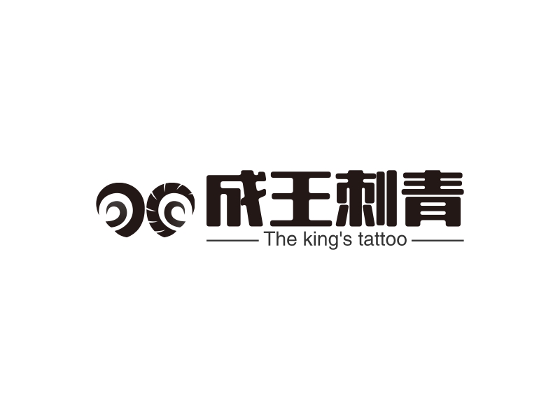 刺青logo设计素材，刺青logo图片png创意模板在线制作 - 标小智