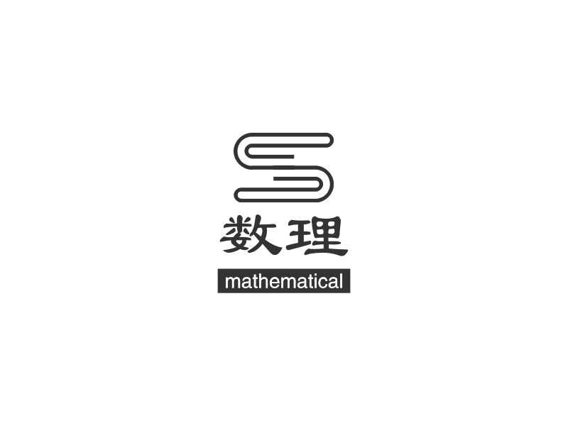 数理 logo | 一键设计学校教育 logo - 标小智