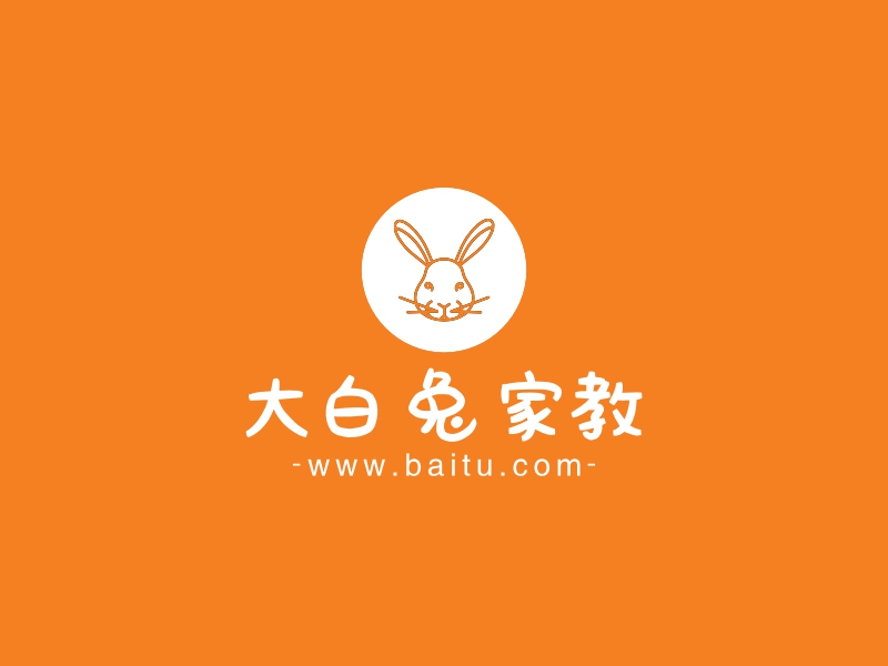 大白兔家教 Logo Maker - Design 大白兔家教 logos online