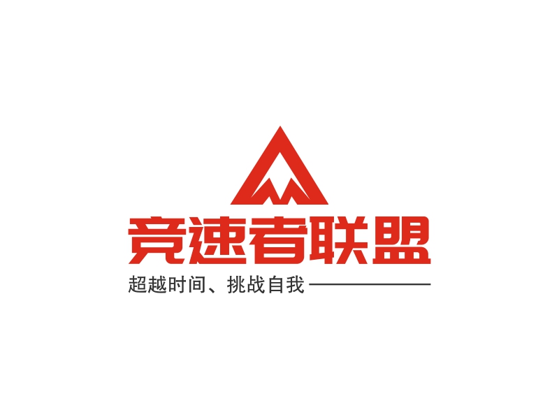 挑战logo设计素材,挑战logo图片png创意模板在线制作 - 标小智