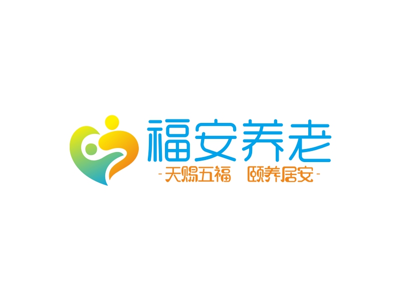 福安养老logo设计