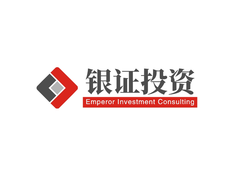 银证投资 - Emperor Investment Consulting