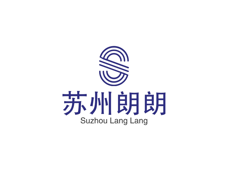 苏州朗朗 - Suzhou Lang Lang