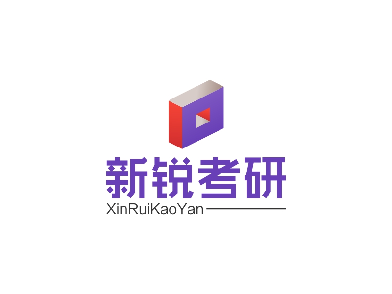 新锐考研LOGO设计