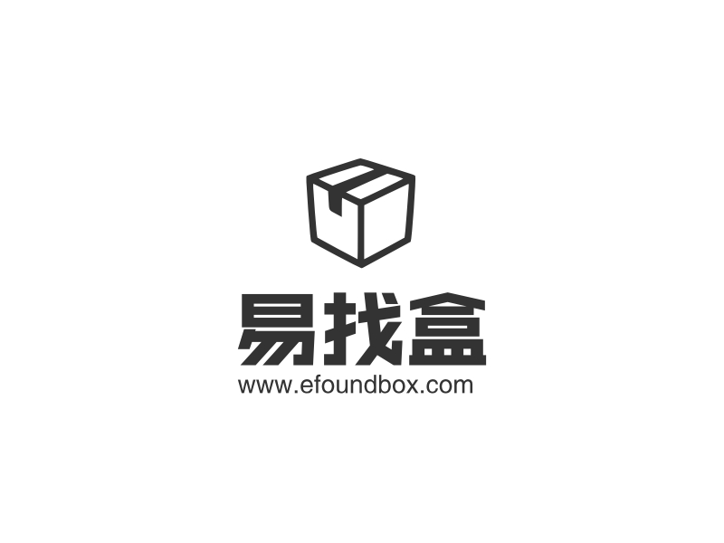 易找盒 - www.efoundbox.com