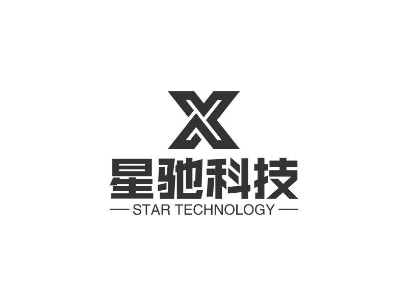 星驰科技 - STAR TECHNOLOGY