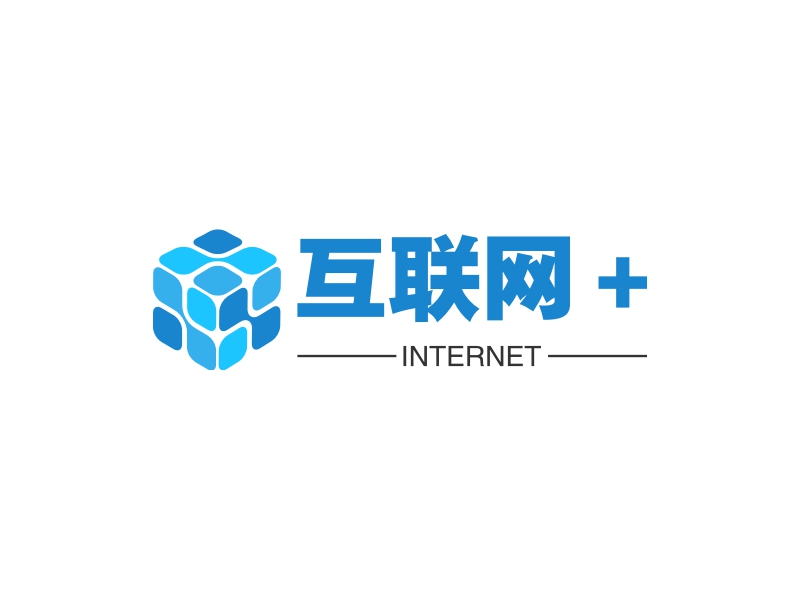 互联网+ logo | 一键设计 logo - 标小智