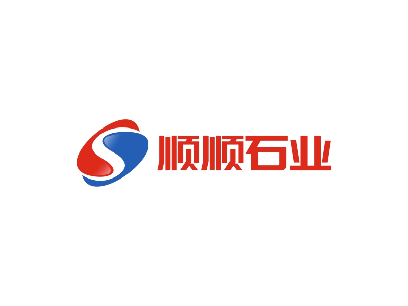 顺顺石业 Logo Maker - Design 顺顺石业 logos online